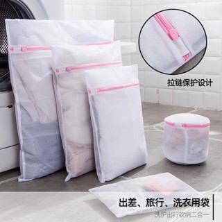 Spot second hair# large mesh laundry bag washing machine filter screen laundry underwear bra bag protective bag mesh bag 8cc