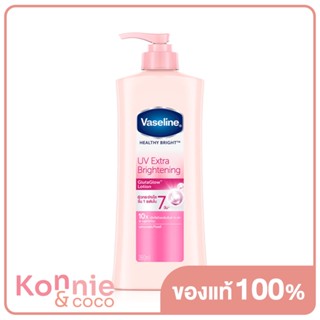 Vaseline Healthy Bright UV Extra Brightening Lotion 320ml วาสลีน โลชั่นเพื่อผิวกระจ่างใส.