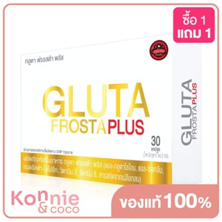 Gluta Frosta PLUS 30 Capsules กลูต้า ฟรอสต้า พลัส ผลิตภัณฑ์เสริมอาหารเพื่อผิวขาวกระจ่างใส.