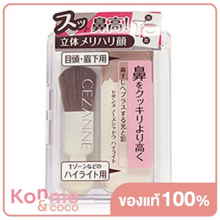 CEZANNE Nose Shadow Highlight 4.8g ไฮไลท์และเฉดดิ้ง.