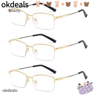 Okdeals แว่นตาอ่านหนังสือ กรอบครึ่ง สไตล์วินเทจ คลาสสิก ป้องกันแสงสีฟ้า สําหรับผู้ชาย