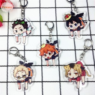 Pewany ไฮคิว!! พวงกุญแจ จี้การ์ตูนอนิเมะ Hinata Shoyo Kozume Kenma Tobio Kageyama เครื่องประดับ สําหรับผู้ชาย