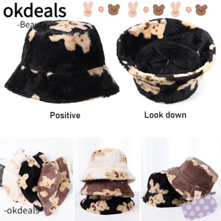 Okdeals หมวกบักเก็ต ลายหมีน่ารัก ให้ความอบอุ่น แฟชั่นฤดูใบไม้ร่วง ฤดูหนาว