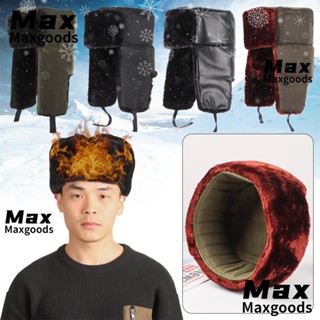 Maxg หมวกสกี แต่งขนเฟอร์ สไตล์รัสเซีย แฟชั่นฤดูหนาว