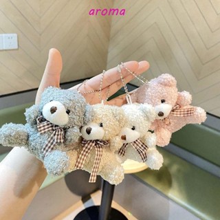 Aroma พวงกุญแจ จี้ตุ๊กตาหมีเท็ดดี้ น่ารัก ของขวัญวันเกิด สําหรับห้อยกระเป๋า กุญแจรถยนต์