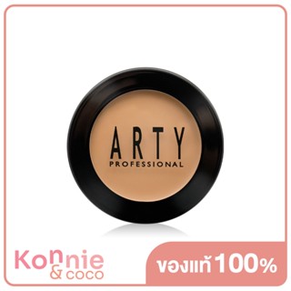 Arty Professional Real Control Concealer 5.5g #C1 คอนซีลเลอร์เนื้อเนียนบางแต่แนบแน่น เข้าปกปิดจุดบกพร่องของผิว.