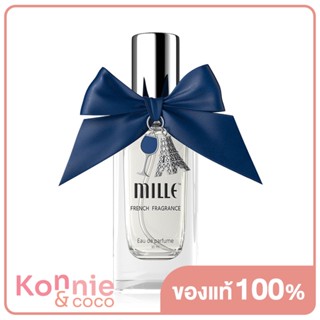 Mille Blue Iced Vodka Sapphire Moon Eau De Parfume น้ำหอมกลิ่นของความเท่ ได้รับแรงบันดาลใจจากวอดก้า.