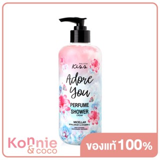 Malissa Kiss Perfume Shower Adore You 350ml.