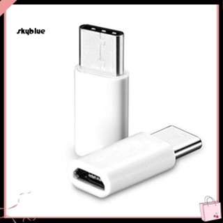 [Sy] อะแดปเตอร์ชาร์จ Micro USB เป็น Type-C สําหรับโทรศัพท์มือถือ Nokia Meizu Google 2 ชิ้น