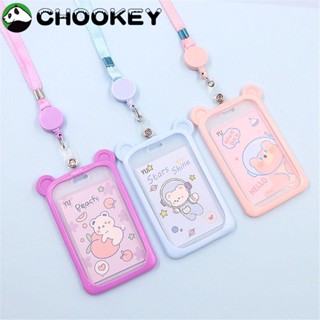 Chookey ที่ใส่บัตรเครดิต ธนาคาร และบัตรเครดิต พับเก็บได้ สําหรับนักเรียน 1 ชิ้น