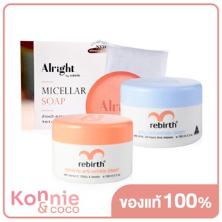 Rebirth Set 2 Items Placenta Placenta Anti-Wrinkle Cream 100ml + Emu Anti-Wrinkle Cream 100ml [Free! Alright Micella...