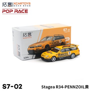 โมเดลรถยนต์ XCARTOYS POPRACE 1/64 Stagea R34-PENNZOIL สีเหลือง ของเล่นสําหรับเด็ก