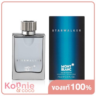 Mont Blanc Starwalker EDT น้ำหอมสำหรับผู้ชาย.