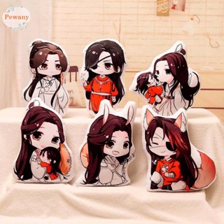 Pewany หมอนตุ๊กตานุ่ม รูปการ์ตูนอนิเมะ Tian Guan Ci Fu 45 ซม.