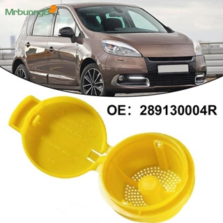 ฝาครอบขวดน้ําล้างกระจกหน้ารถยนต์ สําหรับ Renault MK4 2012-2018 289130004R erjn erm wqen hs dn