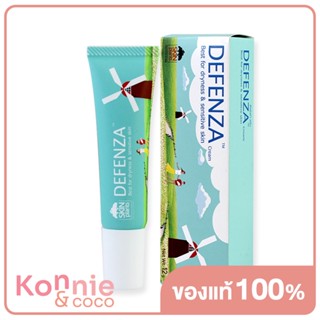 SKINPLANTS Defenza Cream Best For Dryness Sensitive Skin สกินแพลน ครีมทาผิวสูตรอ่อนโยนแม้ผิวบอบบางแพ้ง่ายและผิวทารก.