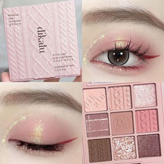 Hot Sale #2023 new Bauhinia nine-color eye shadow plate matte pearl light flashing gray powder Taro mud earth brown series student makeup 8cc