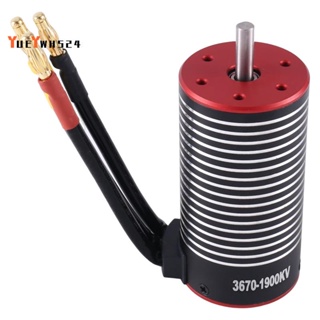 『yueywh524』มอเตอร์ไร้แปรงถ่าน 3670 1900KV 2650KV 2850KV สําหรับรถบังคับ 1/8 1/10 1/12 1/14