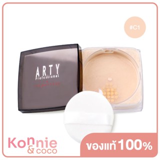 Arty Professional Expertise Translucent Loose Powder 15g #C1.