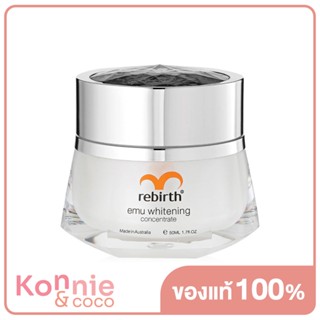 ครีมรีเบิร์ท Rebirth Emu Whitening Concentrate 50ml จากส่วนประกอบของอีมู ออยล์เข้มข้น เหมาะสำหรับทากลางคืน.