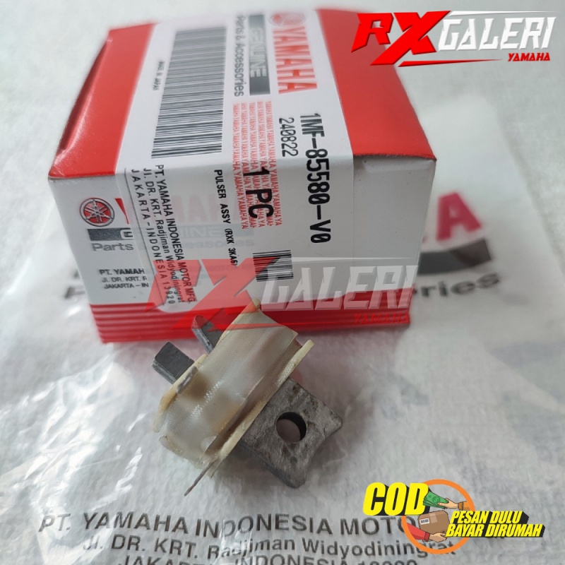 Spull Pulser RX King 1MF-85580-V0 Yamaha อะไหล่แท้