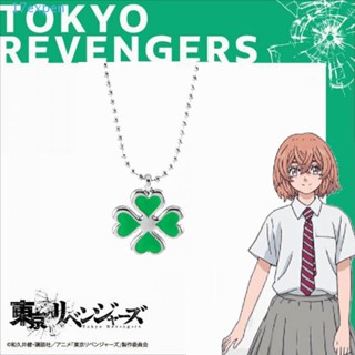 Expen สร้อยคอ ลายการ์ตูนอนิเมะ Tokyo Revengers Tachibana Hinata สําหรับผู้หญิง