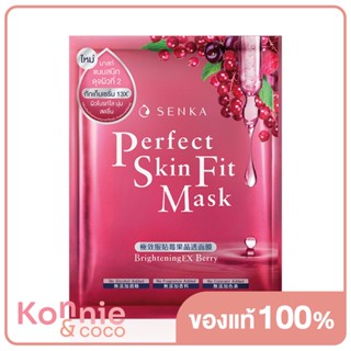 Senka Perfect Skin Fit Mask Brightening EX Berry.