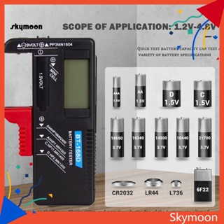 Skym* BT-168D เครื่องทดสอบแบตเตอรี่ อเนกประสงค์ เป็นมิตรกับสิ่งแวดล้อม ความแม่นยําสูง สําหรับ D C SC A AA 9V