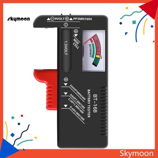 Skym* BT-168 เครื่องทดสอบแบตเตอรี่ ขนาดเล็ก ความแม่นยําสูง สําหรับแบตเตอรี่ 15V 9V