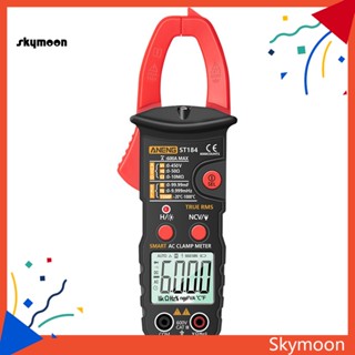 Skym* ST184 แคลมป์มัลติมิเตอร์ดิจิทัล AC DC วัดแรงดันไฟฟ้าอัตโนมัติ ความแม่นยําสูง สําหรับบ้าน