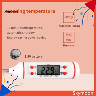 Skym* เครื่องวัดอุณหภูมิน้ํามัน หน้าจอ LCD สเตนเลส สําหรับบ้าน