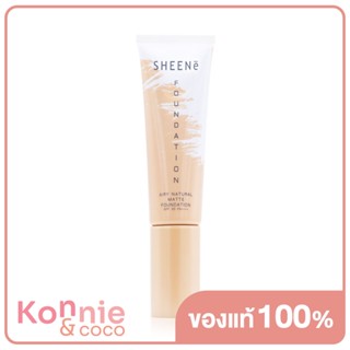 Sheene Airy Natural Matte Foundation SPF 30 PA++++ 30g #C1.