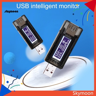 Skym* QC 20 4-30V เครื่องทดสอบแรงดันไฟฟ้า หน้าจอ LCD USB สําหรับพาวเวอร์แบงค์