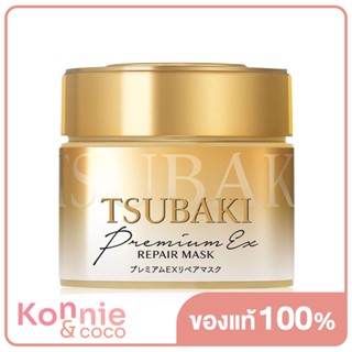 Tsubaki Premium EX Repair Mask 180g.