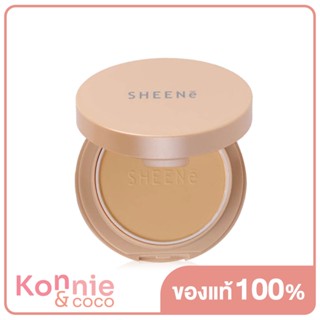 Sheene Airy Natural Powder SPF 20 PA+++8g #C3.