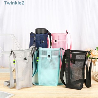 Twinkle ฝาครอบขวดน้ํา แบบพกพา พร้อมสายคล้องตาข่าย สําหรับเล่นกีฬา ตั้งแคมป์