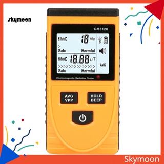 Skym* GM3120 เครื่องตรวจจับรังสีแม่เหล็กไฟฟ้าดิจิทัล LCD EMF