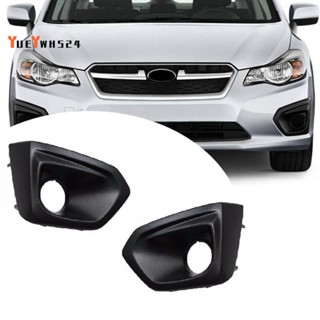 『yueywh524』กระจังครอบไฟตัดหมอก อุปกรณ์เสริม สําหรับ Subaru Impreza 2012-2014 57731Fj000 57731Fj010