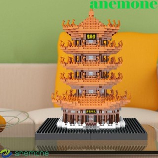 Anemone โมเดลตัวต่อ รูปตึกเครน 3D สีเหลือง ของเล่นสําหรับเด็ก DIY