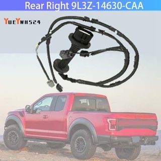 『yueywh524』อะไหล่สายไฟประตูด้านหลัง ด้านขวา แบบเปลี่ยน สําหรับ Ford F150 2009-2014 9L3Z-14630-CAA 1 ชิ้น