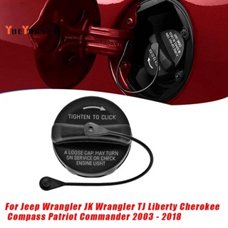 『yueywh524』ฝาครอบถังน้ํามันเชื้อเพลิง 52100552Ag ฝาล็อคถังแก๊ส สําหรับ Jeep Wrangler JK Wrangler TJ Liberty Cherokee 52030387Ab อะไหล่อุปกรณ์เสริมรถยนต์