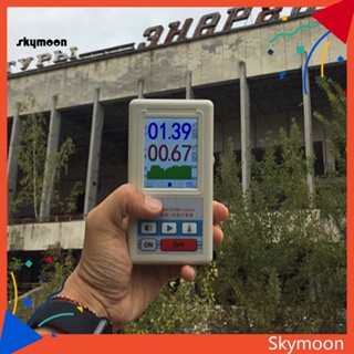 Skym* เครื่องตรวจจับรังสี แบบเรียลไทม์