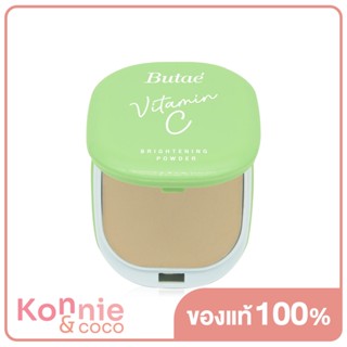 Butae Vitamin C Brightening Powder 11g บูเต้ แป้งผสมรองพื้น.