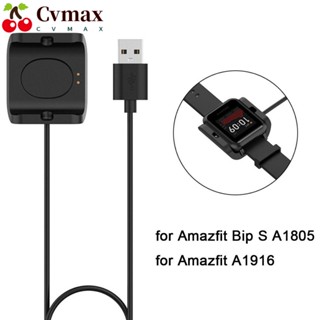 Cvmax สายชาร์จ USB แบบพกพา แบบเปลี่ยน สําหรับ Amazfit Bip S