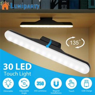 Lumiparty โคมไฟอ่านหนังสือ Led 2300mah หรี่แสงได้ แบบพกพา ปรับความสว่างได้ ชาร์จ Usb