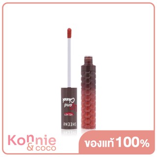 Sheene Velvet Lip Cheeck 11g ชีนเน่ เวลเวท ลิป แอนด์ ชีค แต่งแต้มสีสวยชัด ได้ทั้งปากและแก้ม.