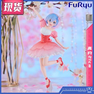 Ins FuRyu 40384 ฟิกเกอร์ Jingpin TTI Zero-Starting Another World Cherry Blossom Rem Cherry Blossom Rotten Manga