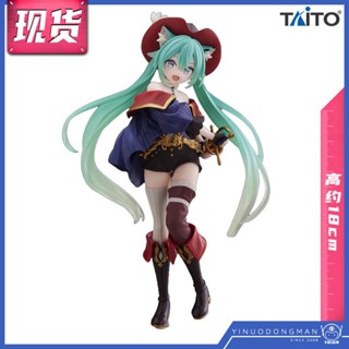 Ins Taito Jingpin ฟิกเกอร์ 58400 Wonderland Fairy Tale Wonderland Hatsune Miku รองเท้าบูท