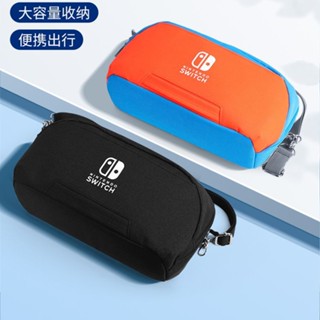 สินค้าใหม่ กระเป๋าเคสใส่เกมคอนโซล แบบมือถือ อุปกรณ์เสริม สําหรับ nintendo switch oled slash