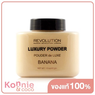 Makeup Revolution Luxury Banana Baking Powder 32g เมคอัพ รีโวลูชั่น แป้งฝุ่นเนื้อบางเบา.